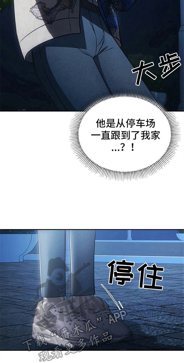 第12章：跟踪