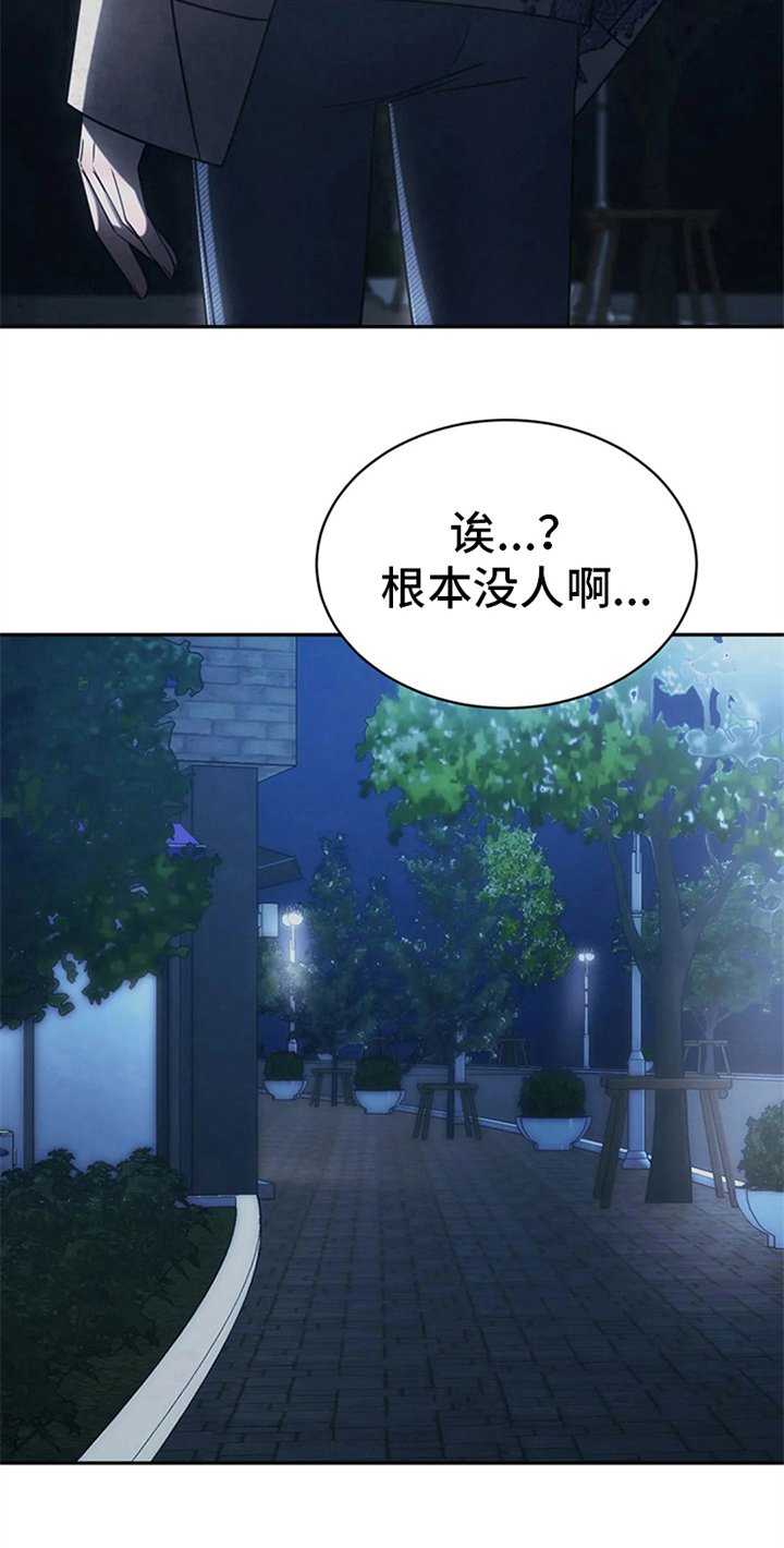 第13章：怪怪的