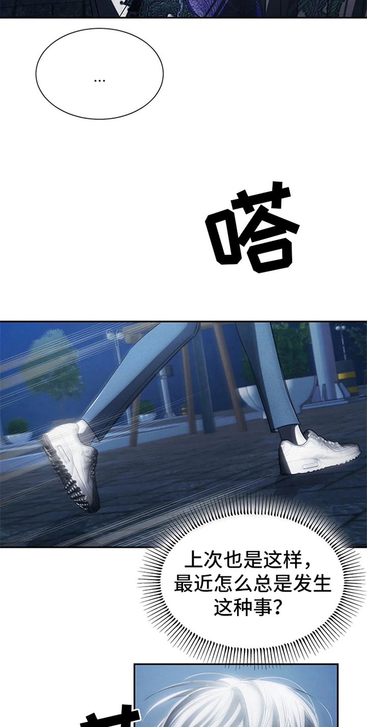 第13章：怪怪的