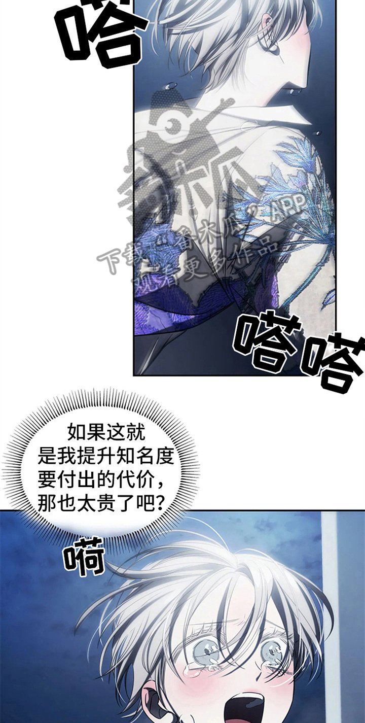 第13章：怪怪的