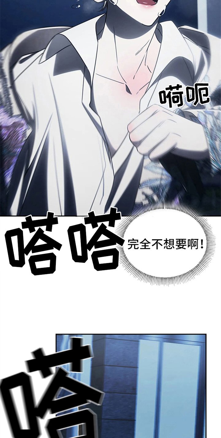 第13章：怪怪的
