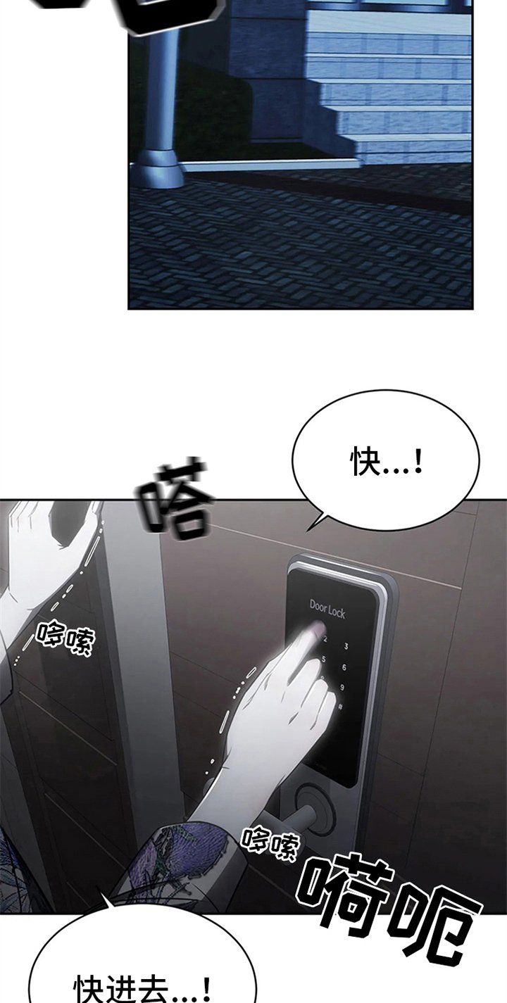 第13章：怪怪的