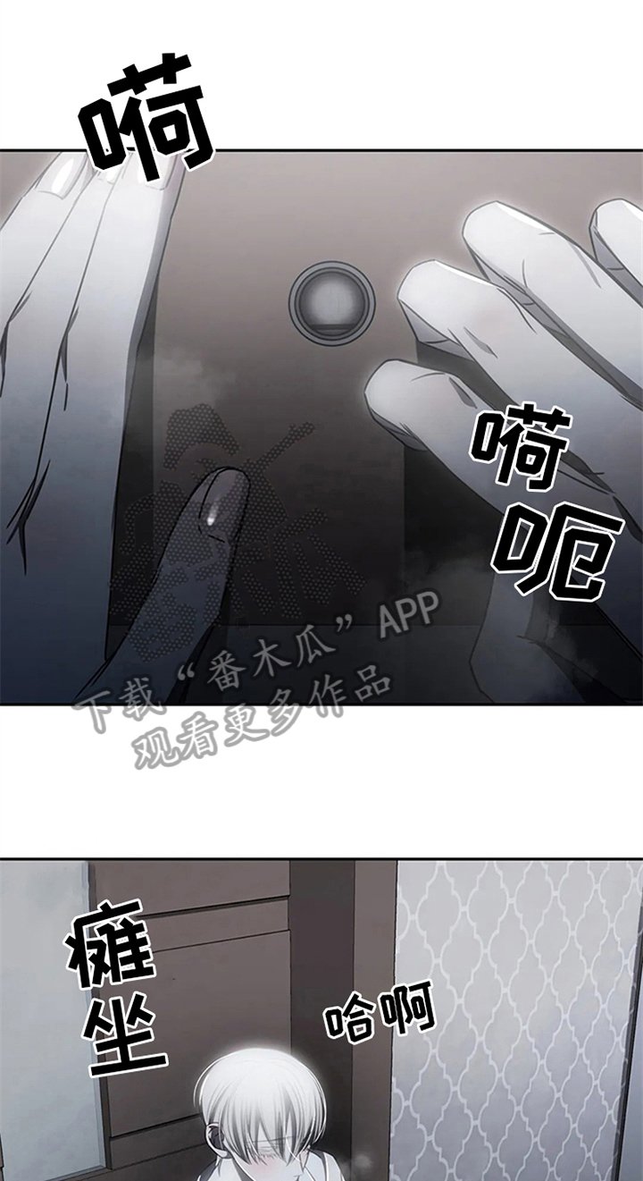 第13章：怪怪的