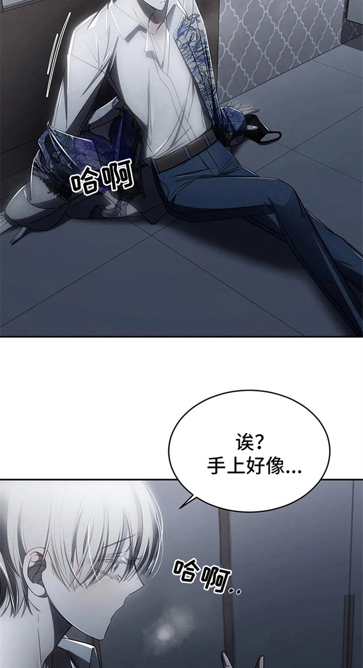 第13章：怪怪的