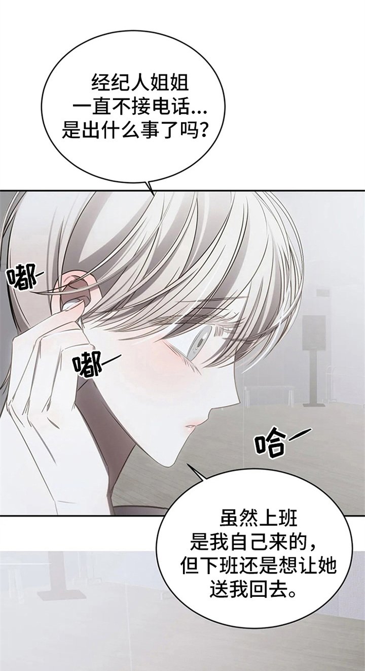 第13章：怪怪的