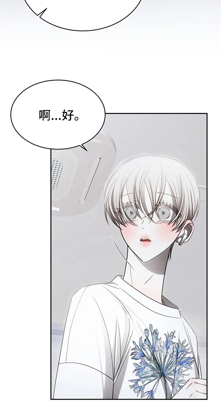 第13章：怪怪的