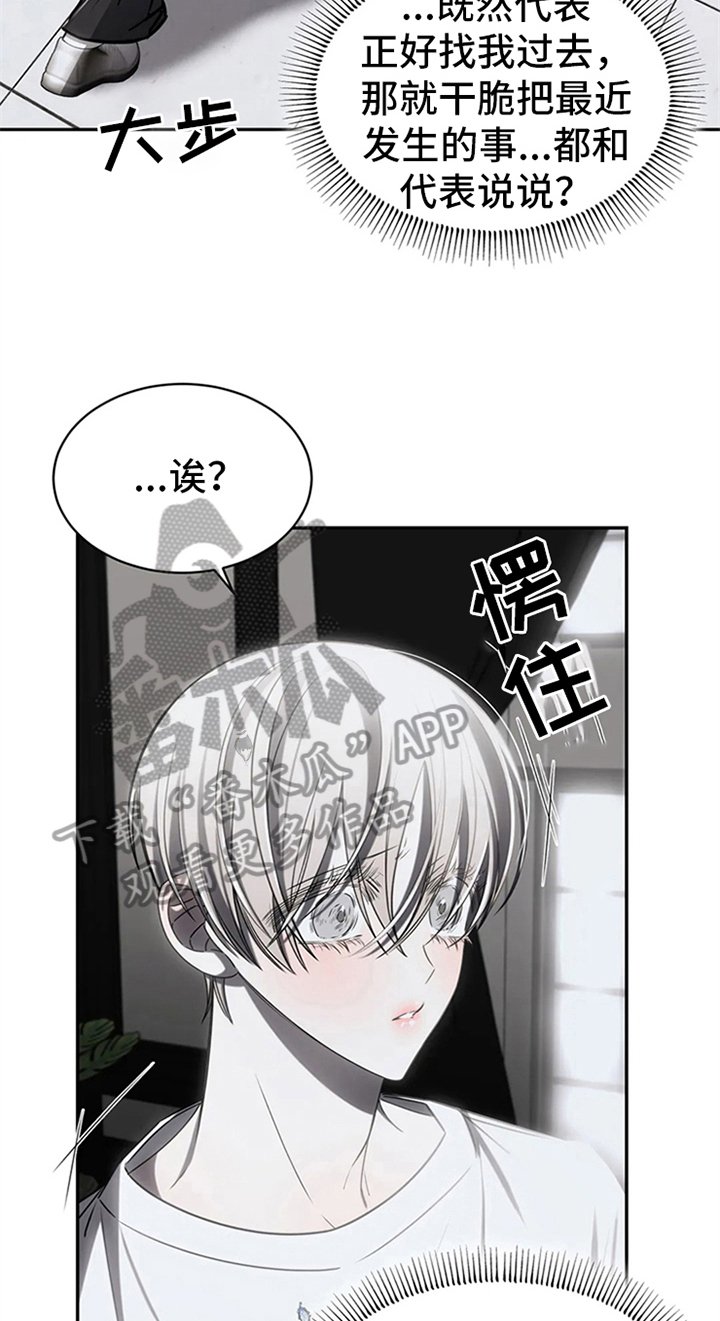 第13章：怪怪的