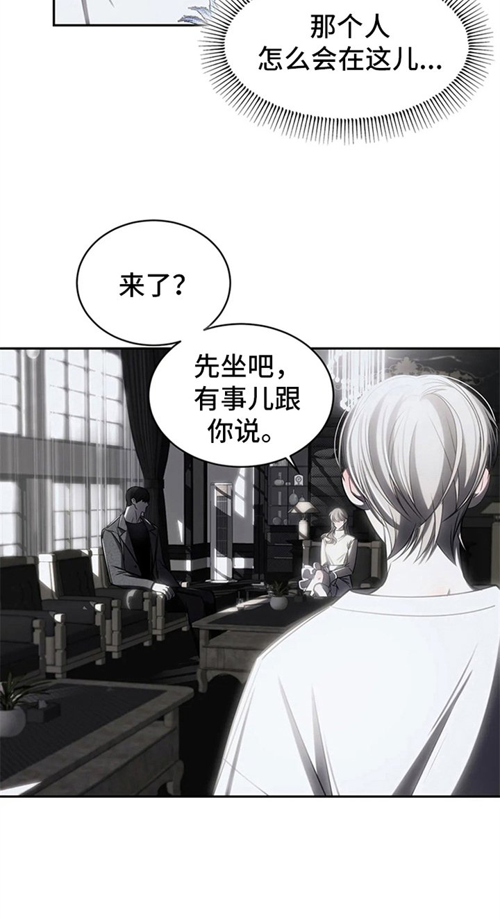 第13章：怪怪的