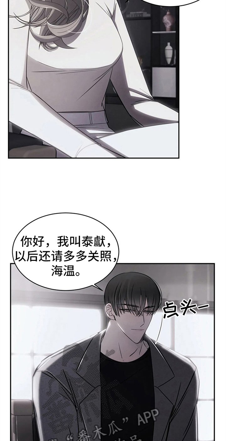 第14章：醉酒