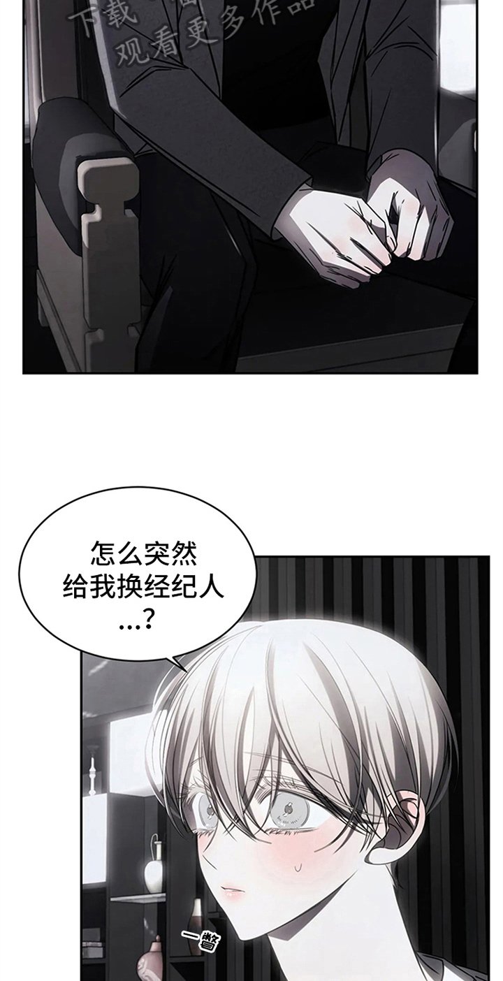 第14章：醉酒