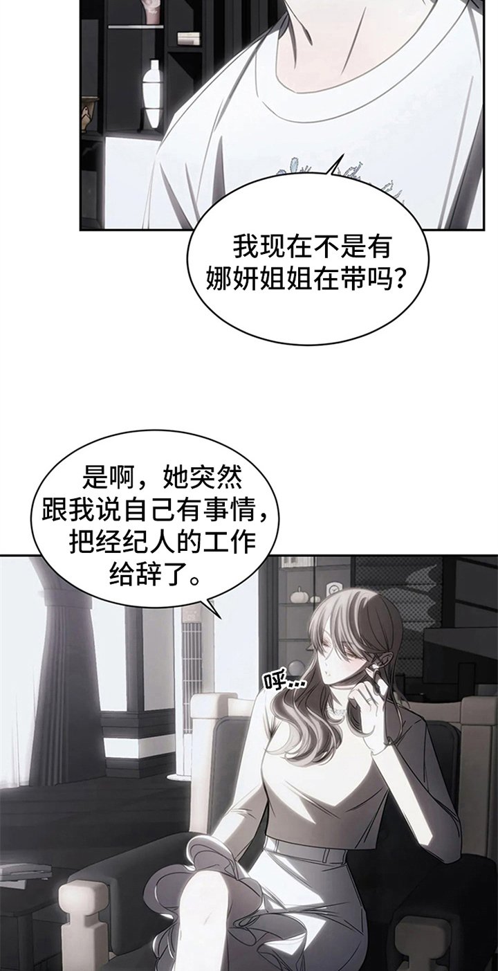 第14章：醉酒