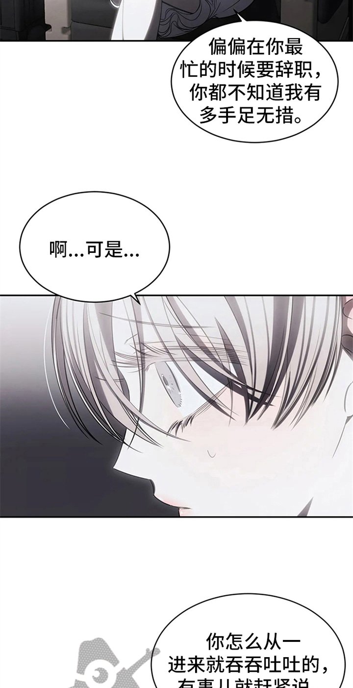 第14章：醉酒
