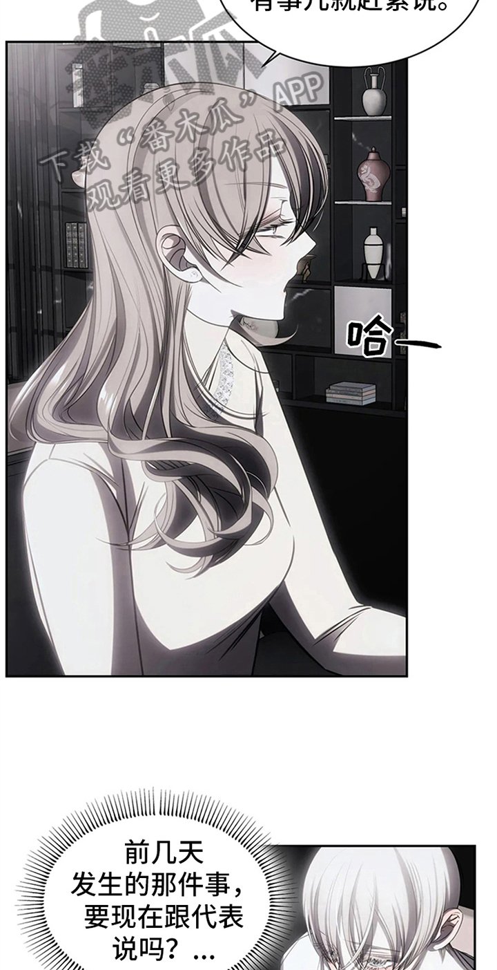 第14章：醉酒