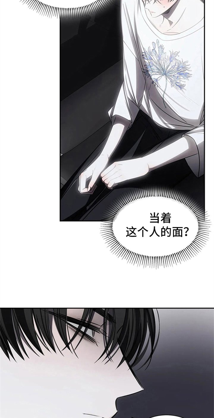 第14章：醉酒