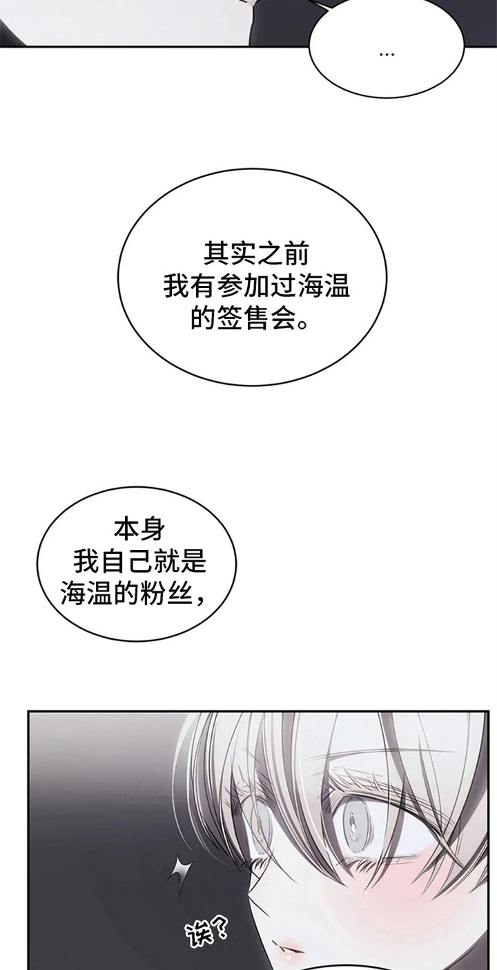 第14章：醉酒