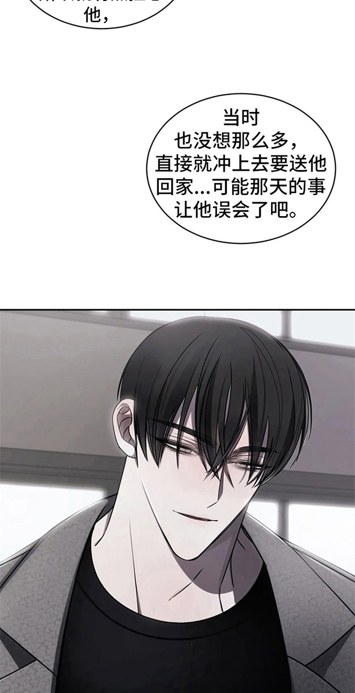 第14章：醉酒