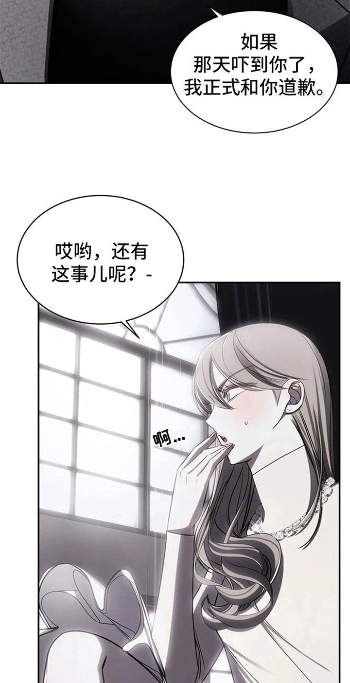 第14章：醉酒