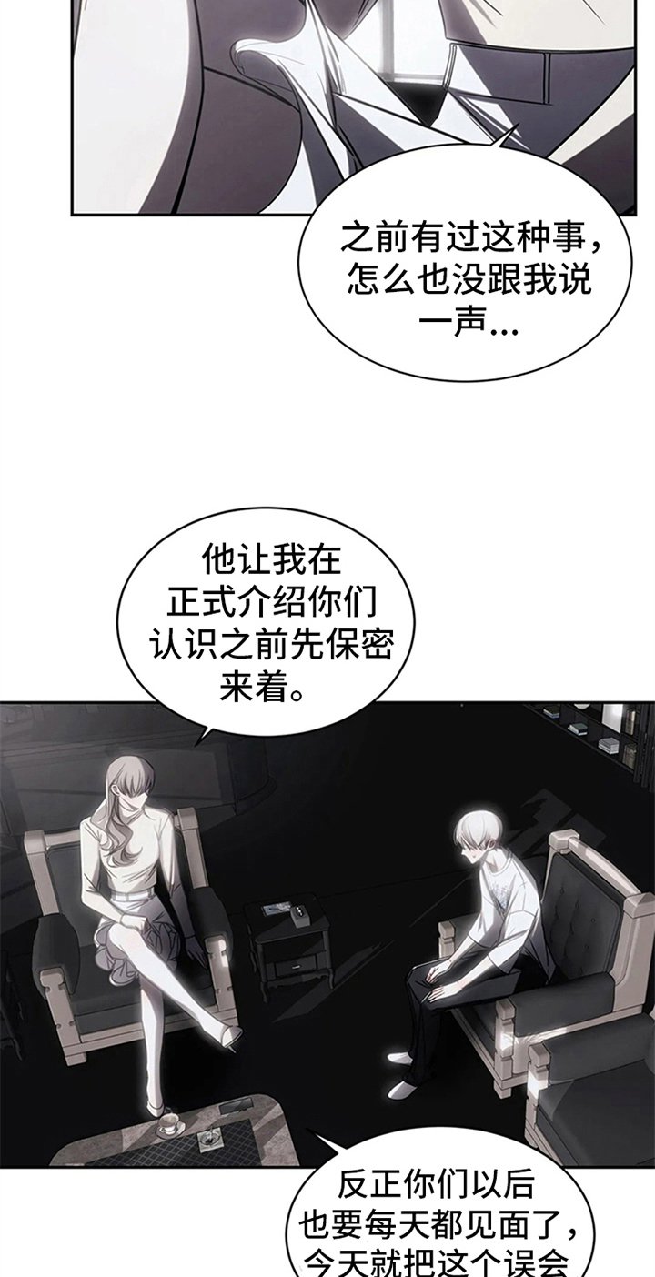 第14章：醉酒