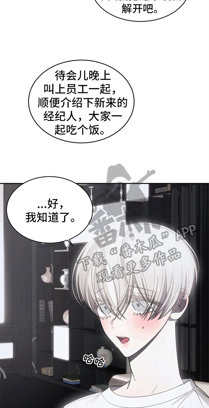 第14章：醉酒