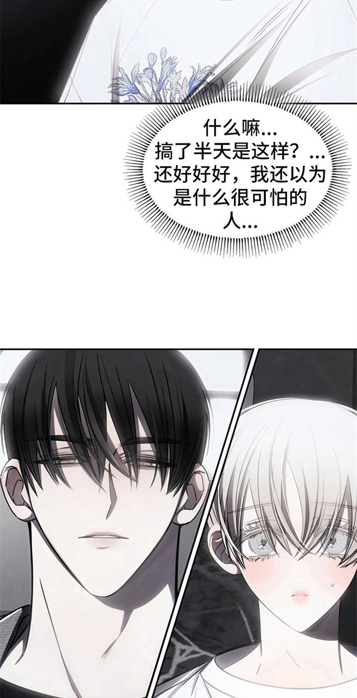 第14章：醉酒