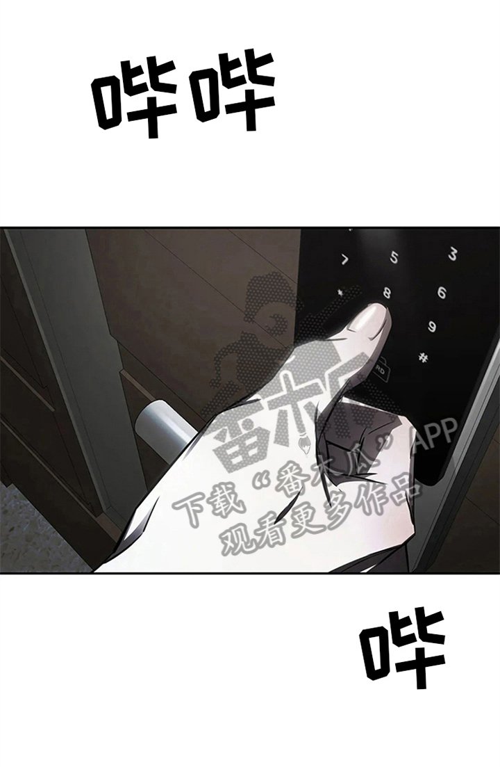 第15章：送回家