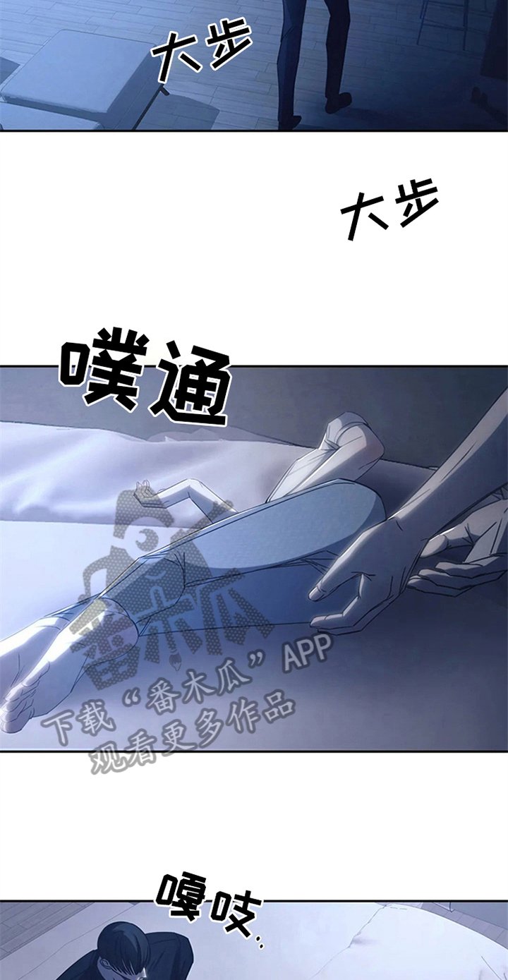 第15章：送回家