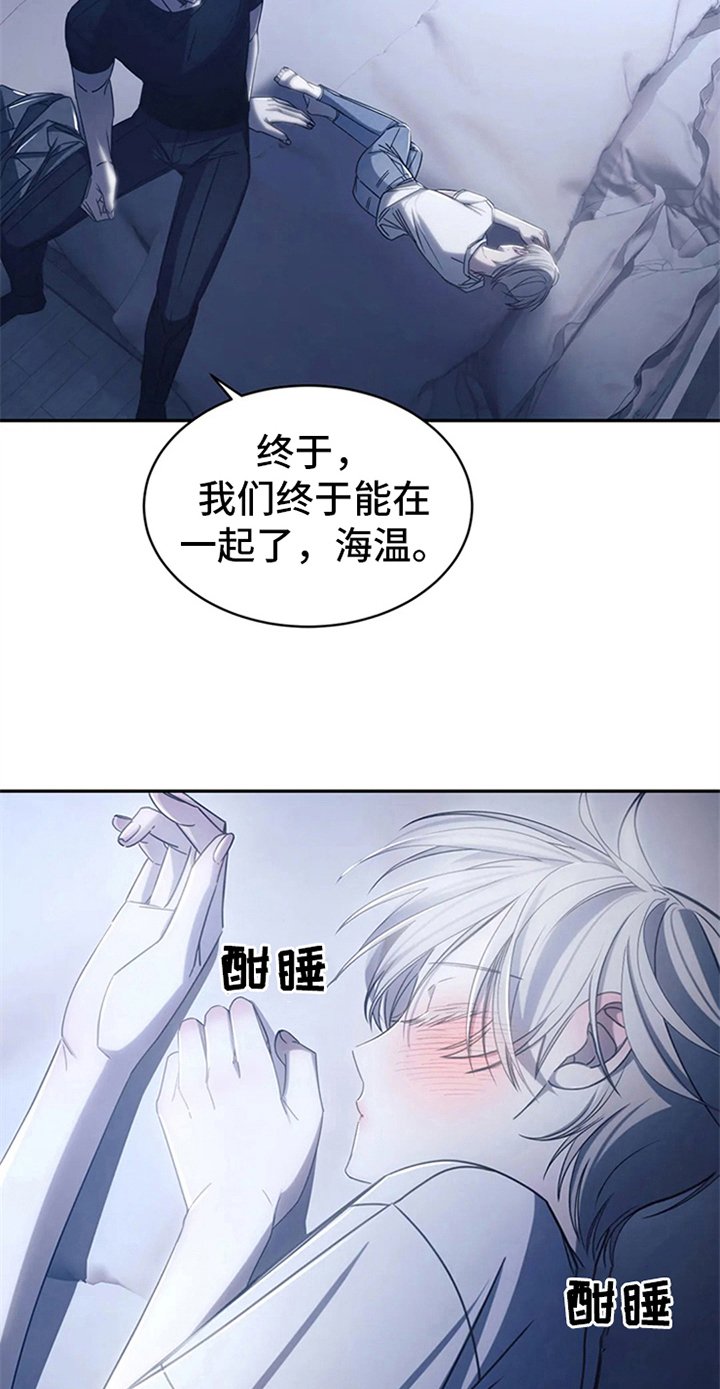 第15章：送回家