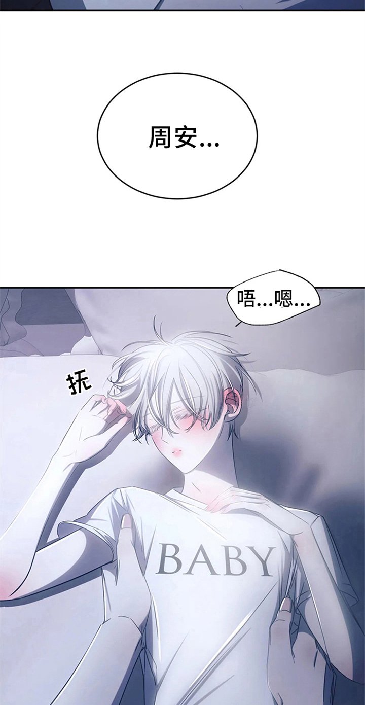 第15章：送回家