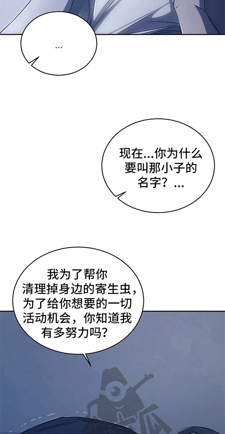 第15章：送回家