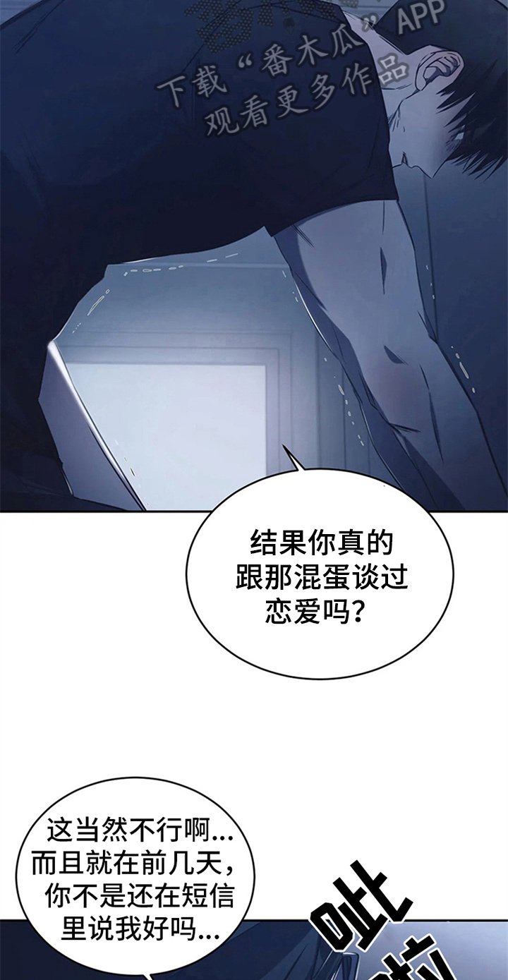 第15章：送回家