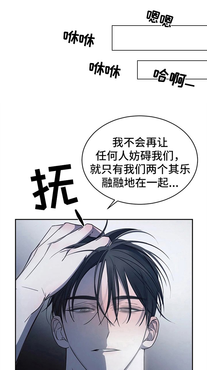第15章：送回家