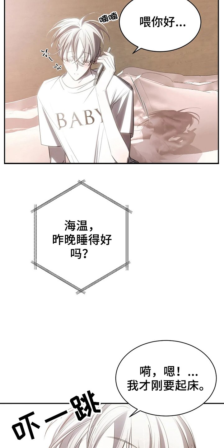 第16章：录歌