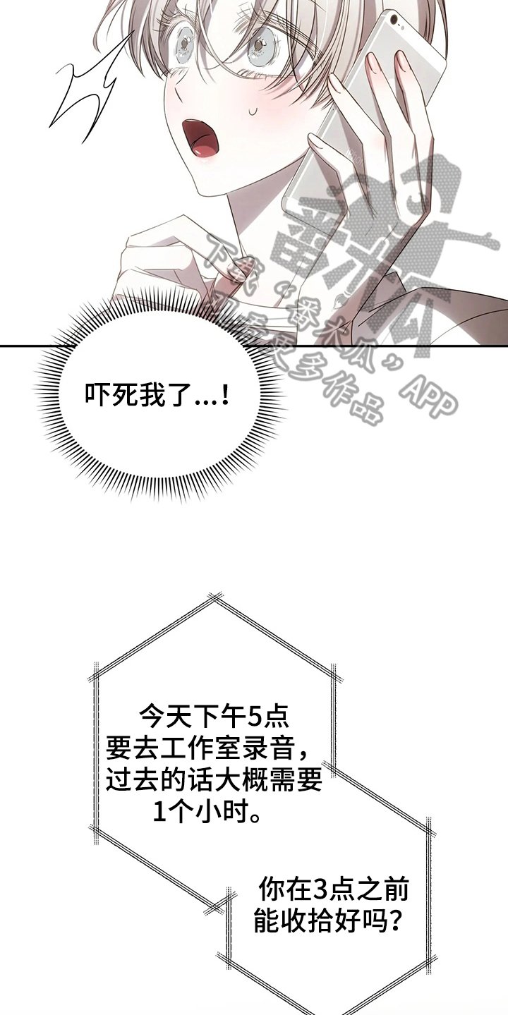 第16章：录歌