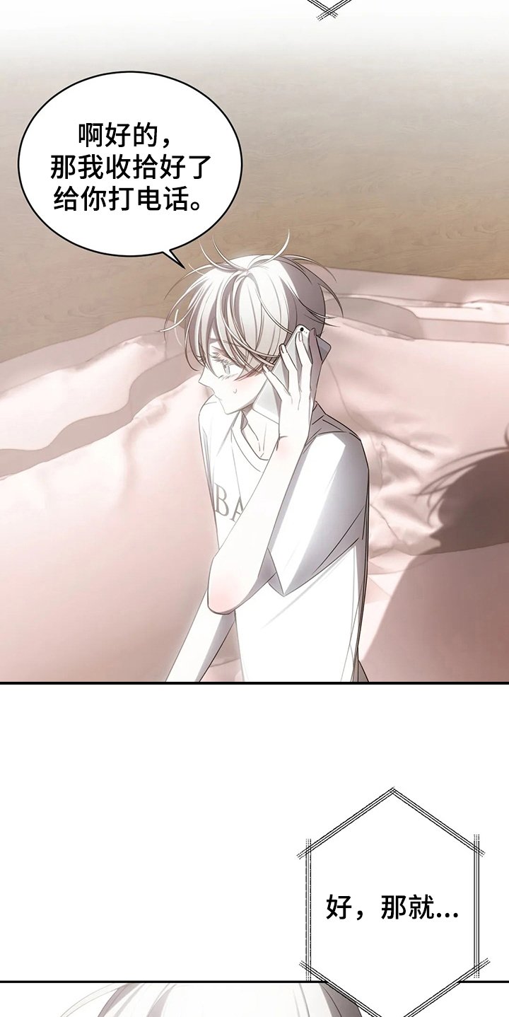 第16章：录歌