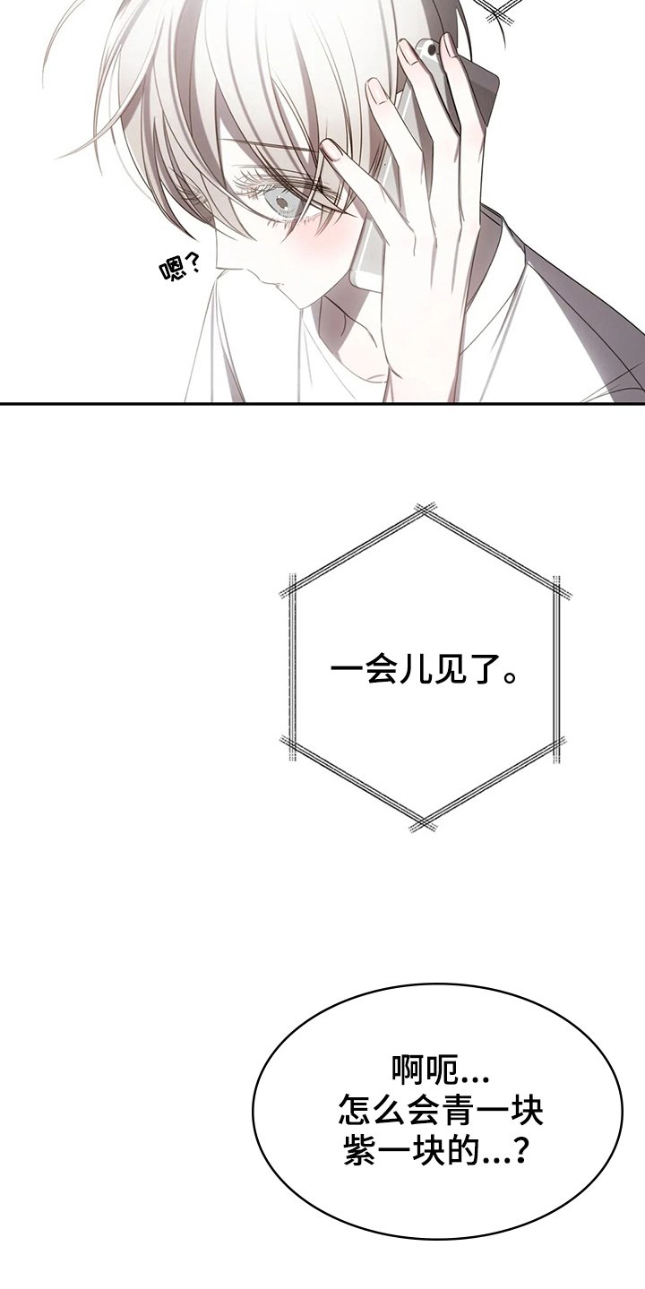 第16章：录歌