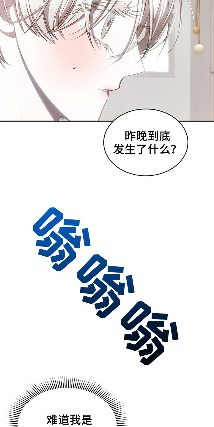 第16章：录歌