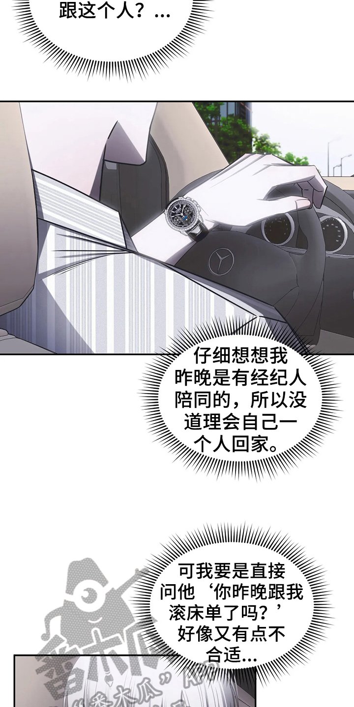 第16章：录歌