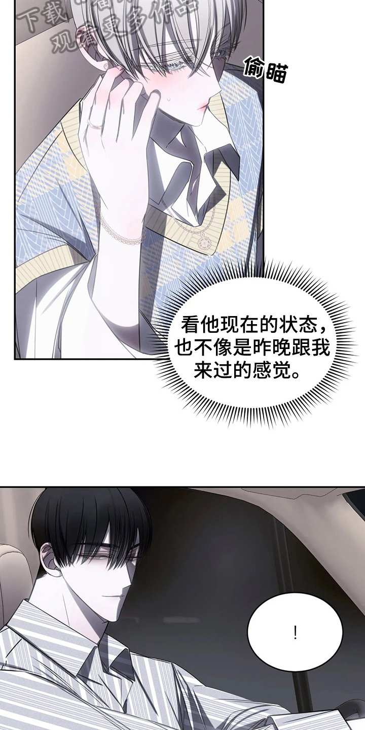 第16章：录歌