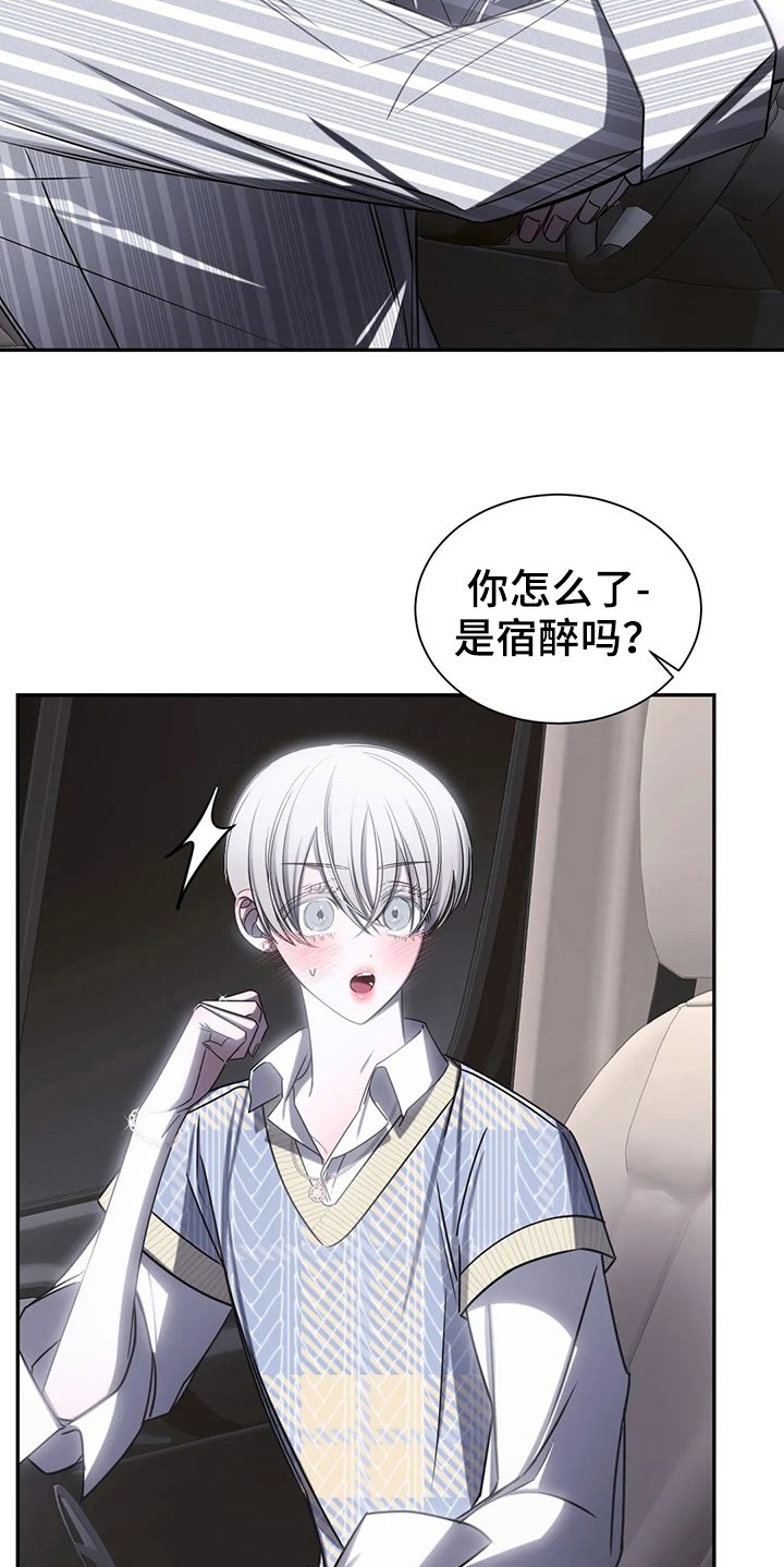 第16章：录歌