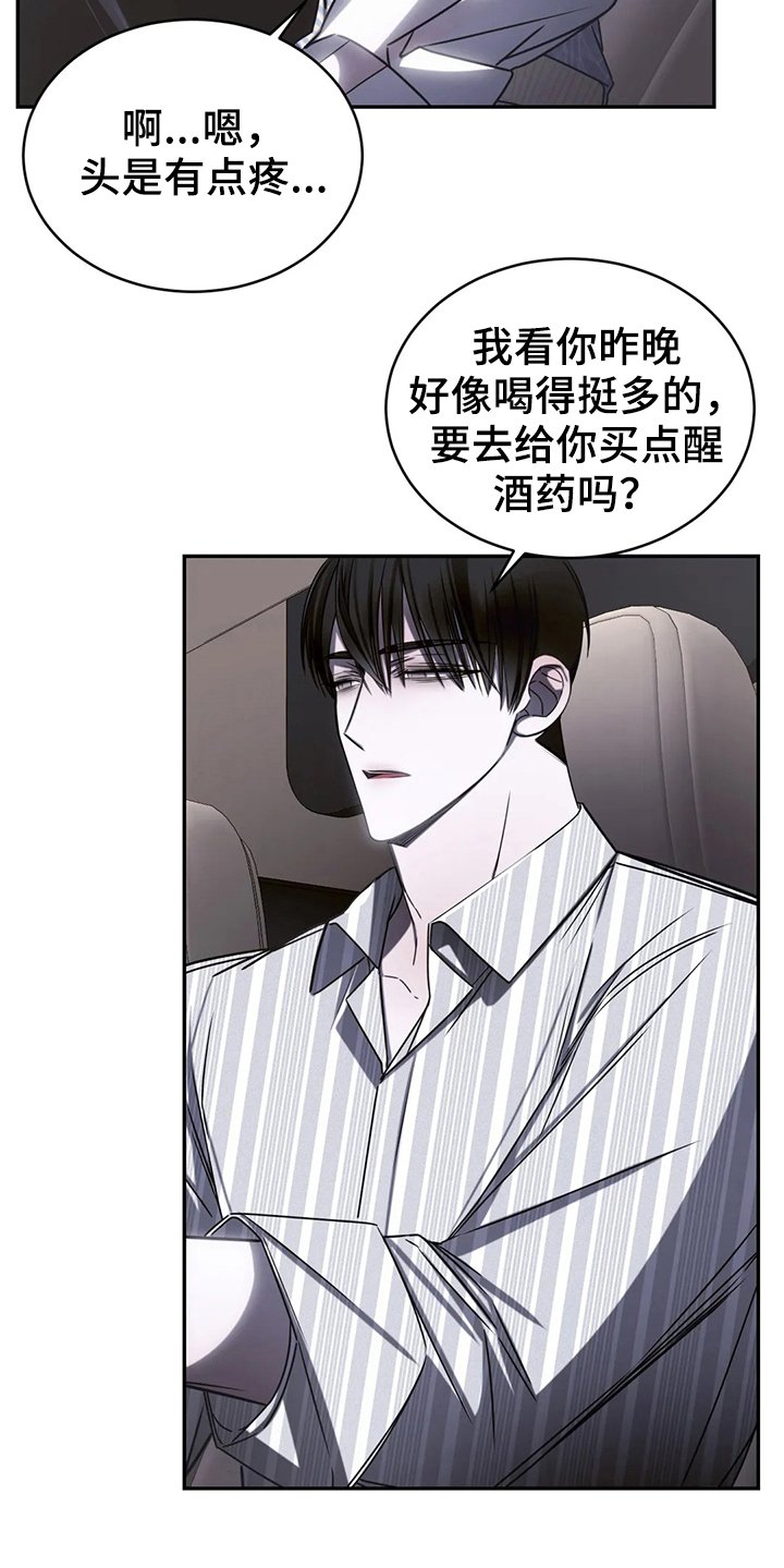 第16章：录歌