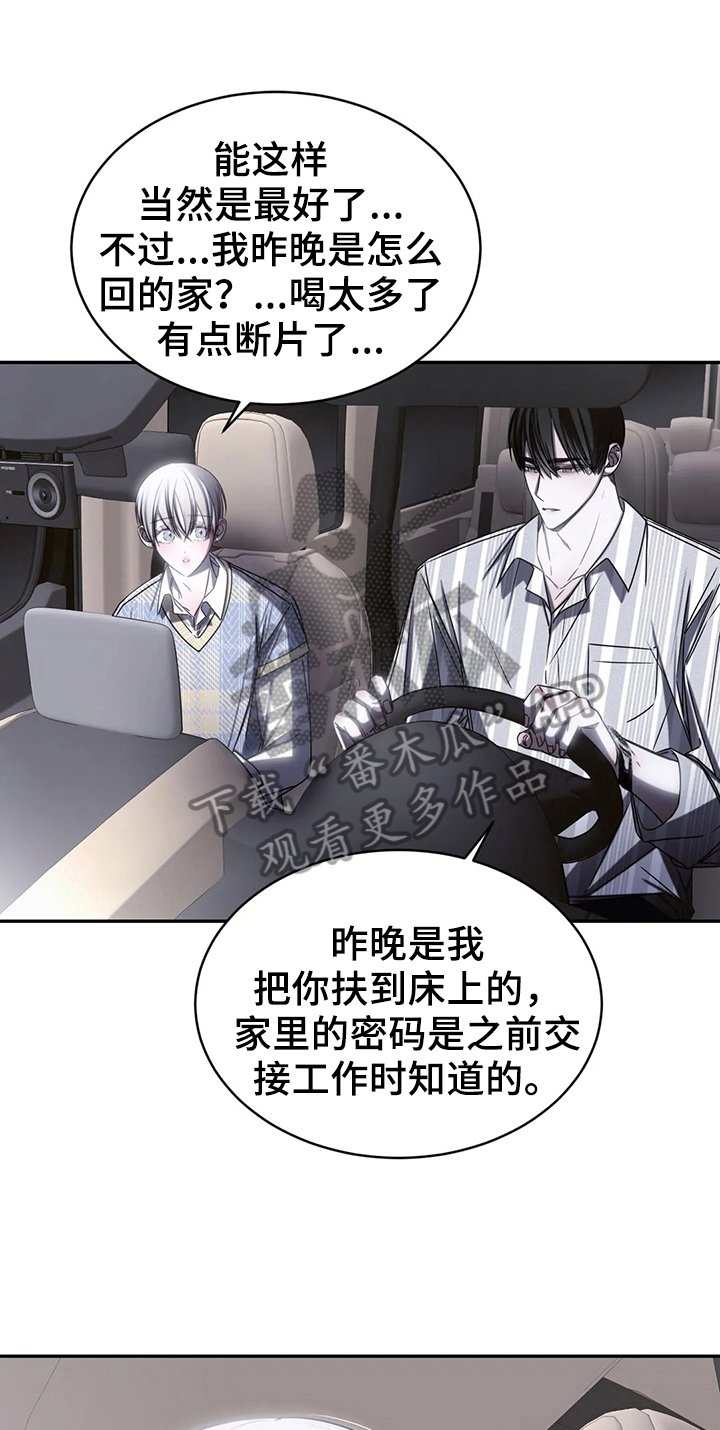 第16章：录歌