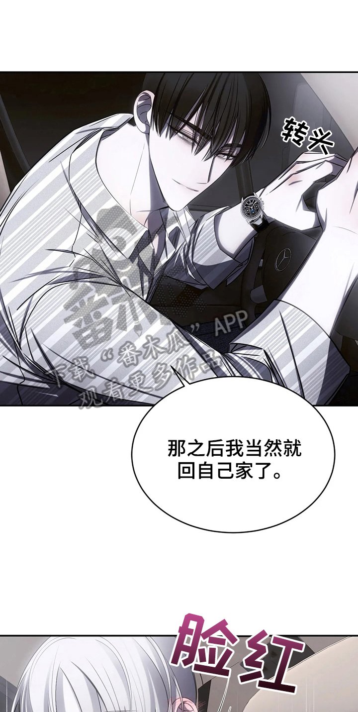 第16章：录歌