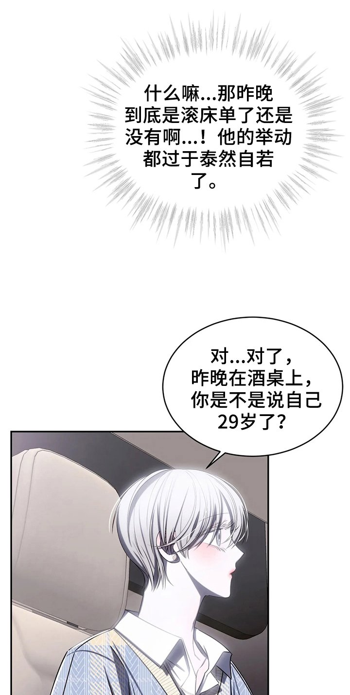 第16章：录歌