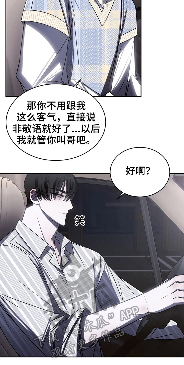 第16章：录歌