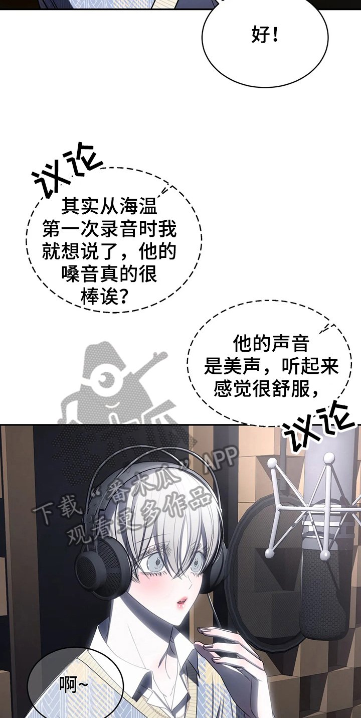 第16章：录歌