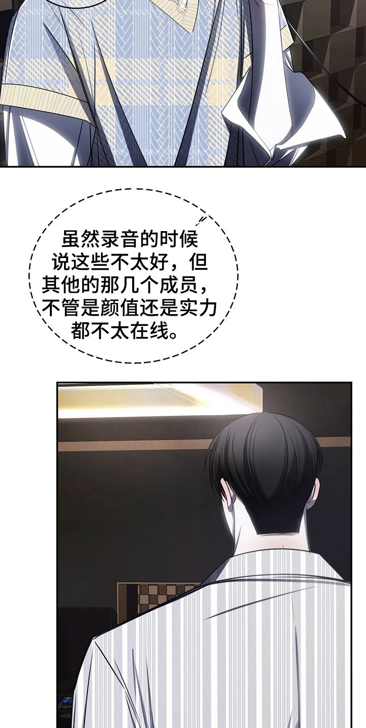第16章：录歌