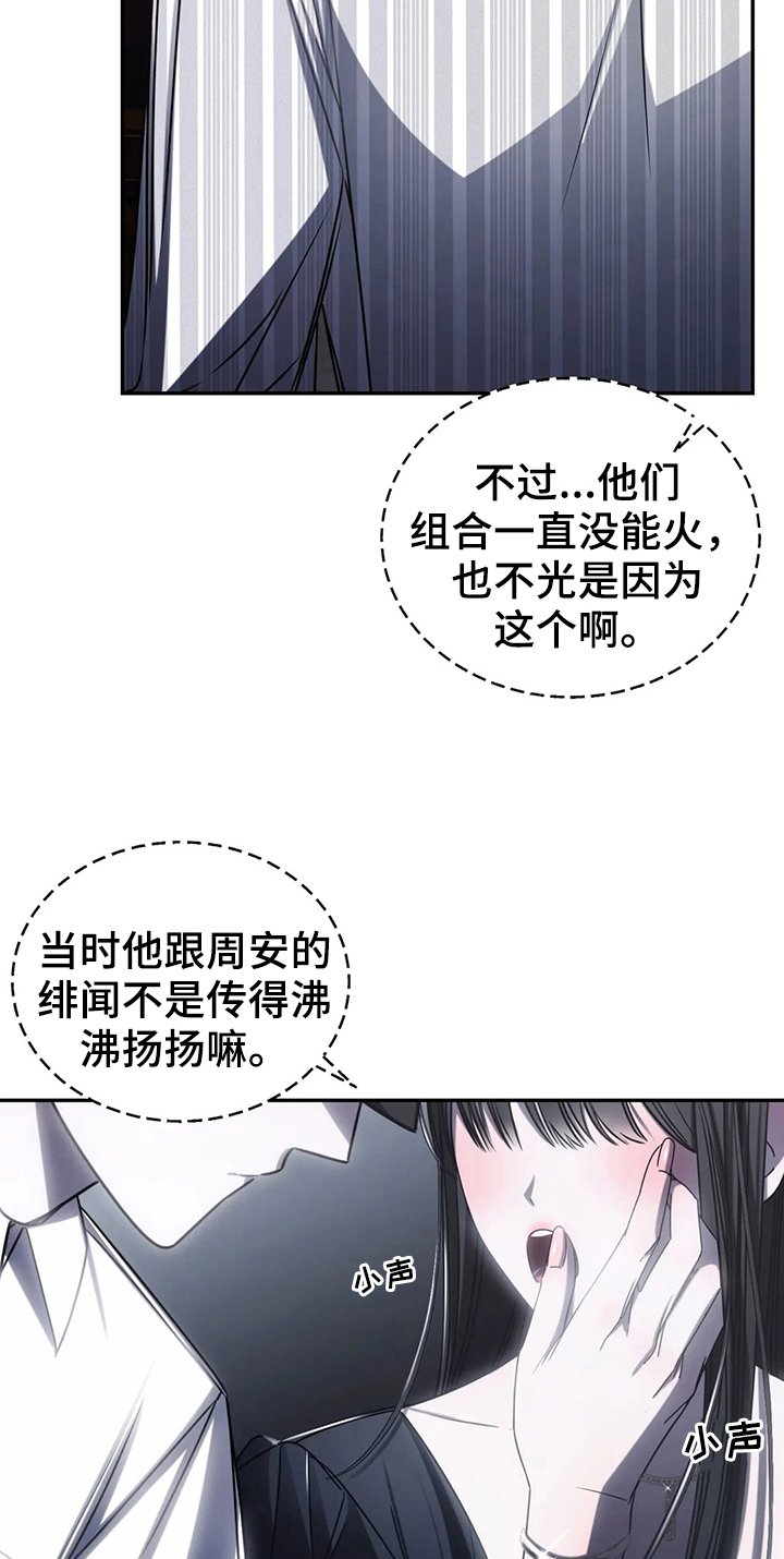 第16章：录歌
