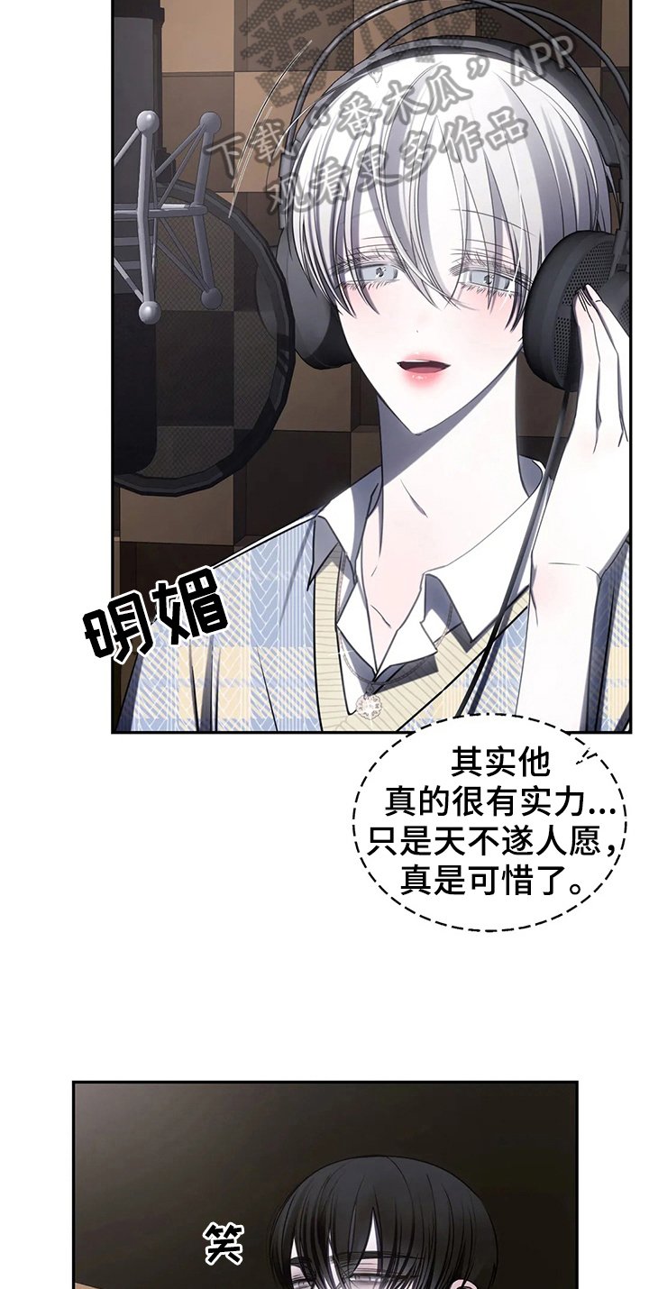 第16章：录歌