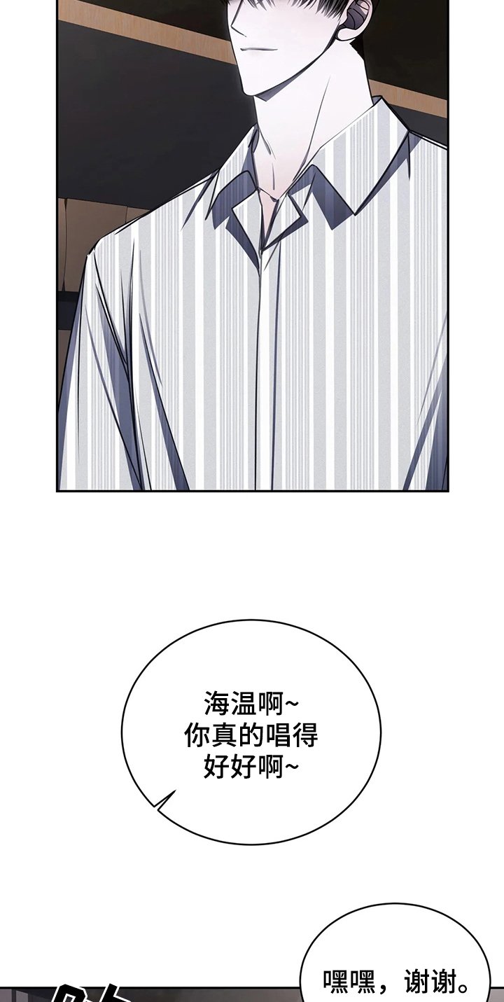 第16章：录歌