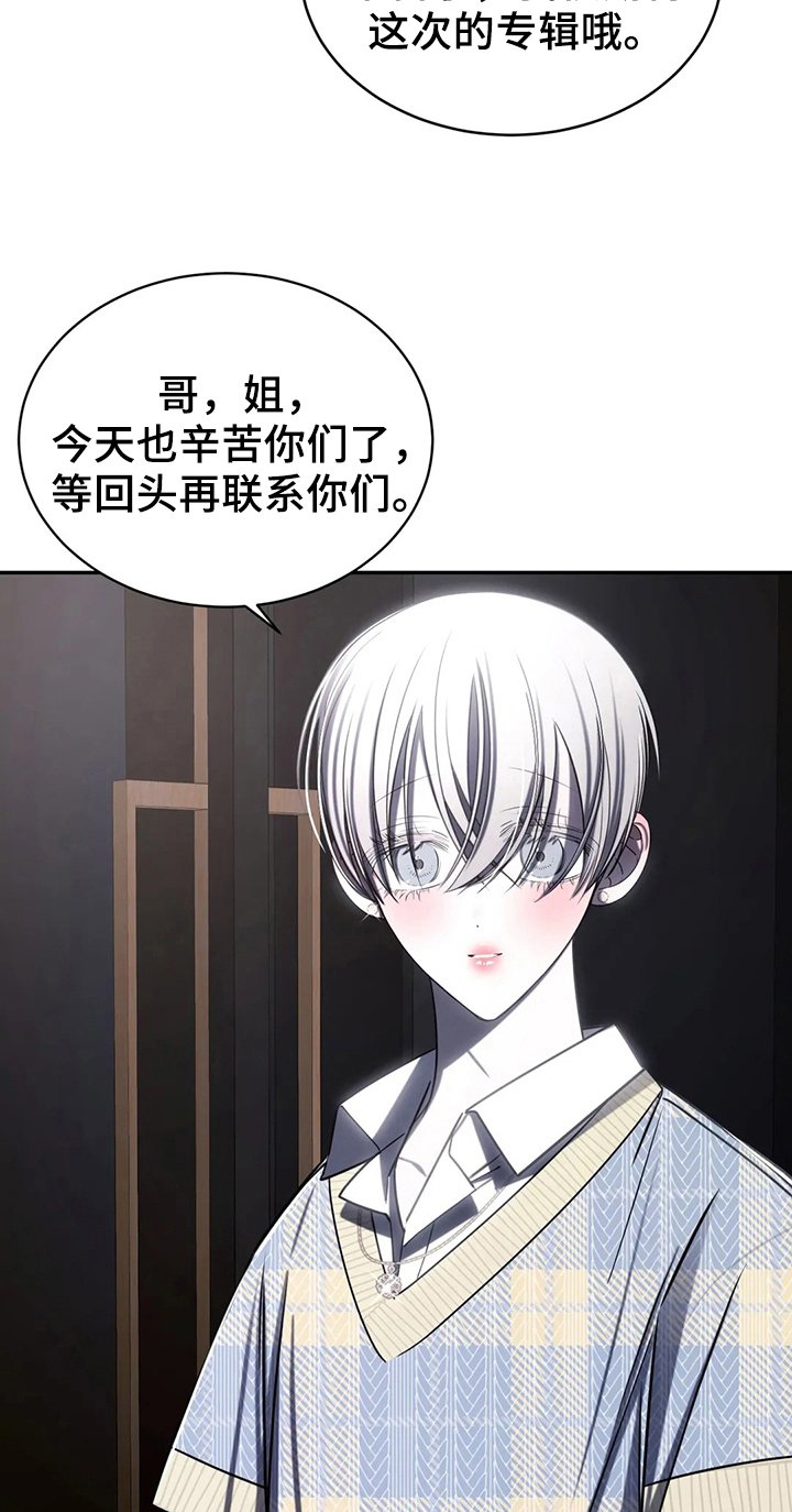 第17章：争吵